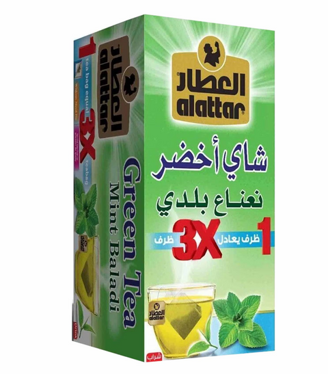 Al Attar Green Tea Mint Baladi 50 Bags | Al Attar In Lebanon