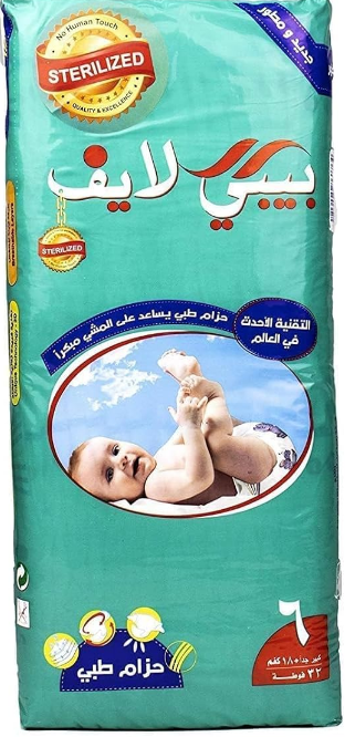 Baby Life Baby Diapers With Medical Belt Size 6 Large (XXL+ 18 kg) 32pcs | Baby Life In Lebanon