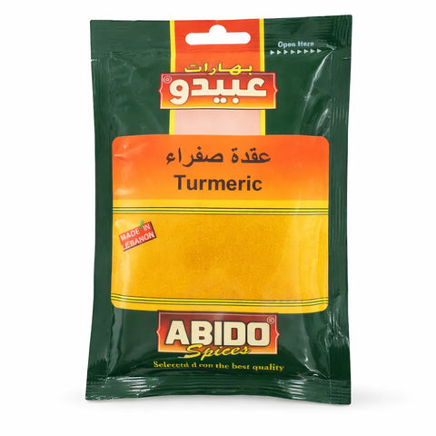 Abido Turmeric Spices 80g | Abido In Lebanon