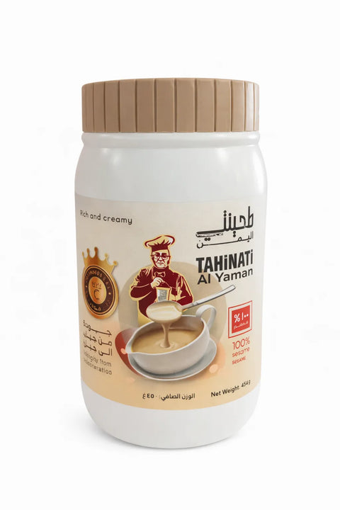 Al Yaman Tahini 450g | Al Yaman In Lebanon