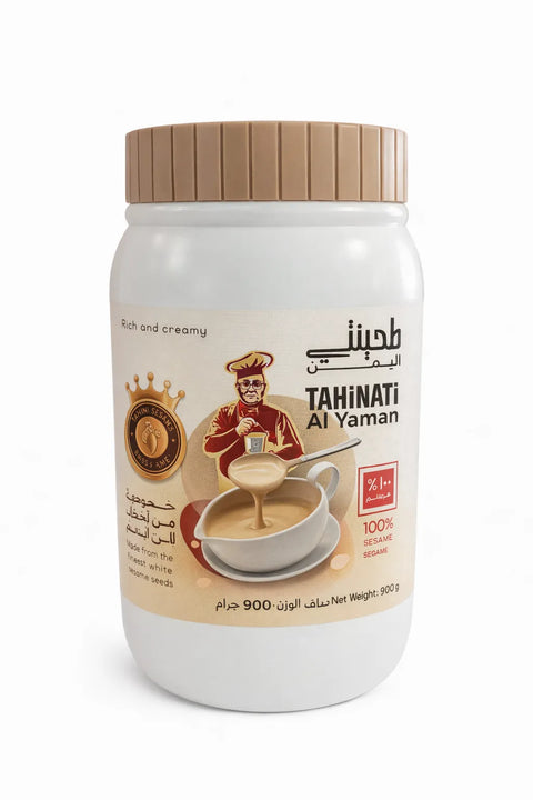 Al Yaman Tahini 900g | Al Yaman In Lebanon
