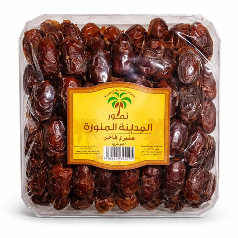 Madina Almunawarah Anbary Fakher Crystal Dates 1kg| Madina Almunawarah In Lebanon