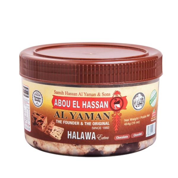 AL Yaman Halawa With Chocolate 454g | Al Yaman In Lebanon