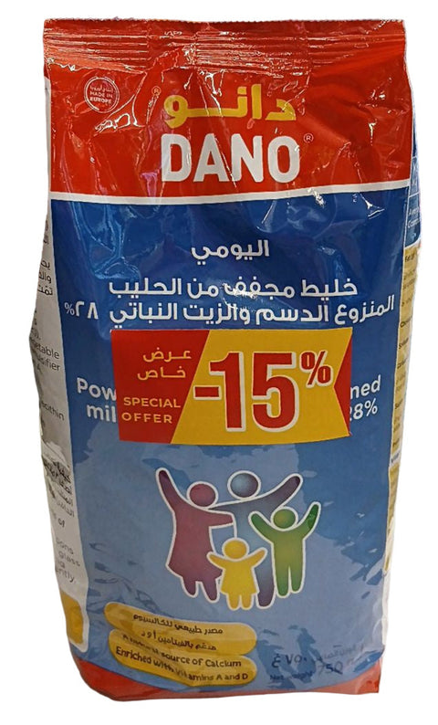 Dano milk powder package with promotional offer on a white background