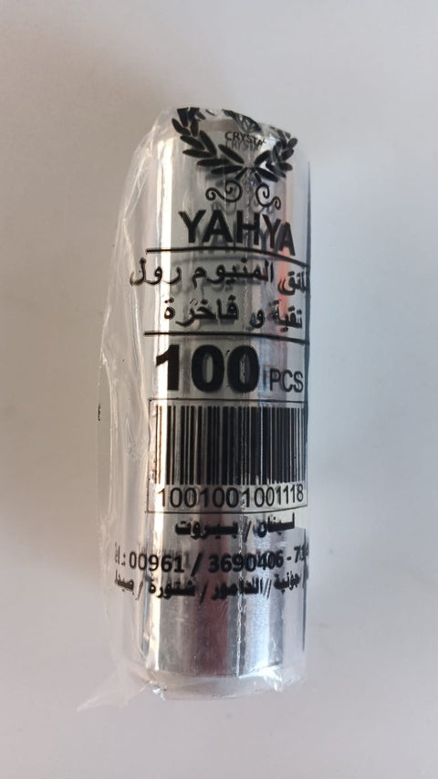 Sanita Yahya Aluminum 100 pcs | Yahya In Lebanon