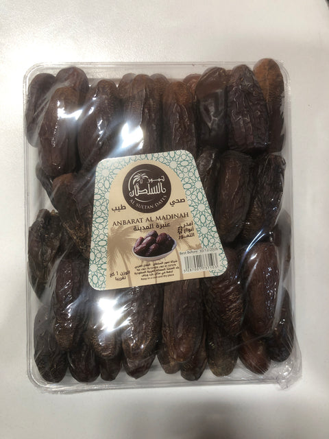 Al Sultan Dates Anbarat Al Madinah 1Kg| Al Sultan In Lebanon