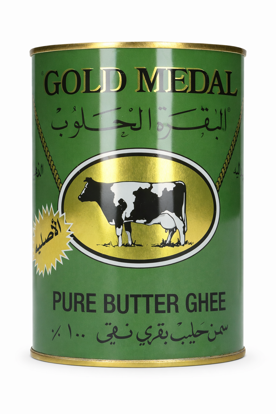 Gold Medal Pure Butter Ghee 800g | Gold Medal In Lebanon
