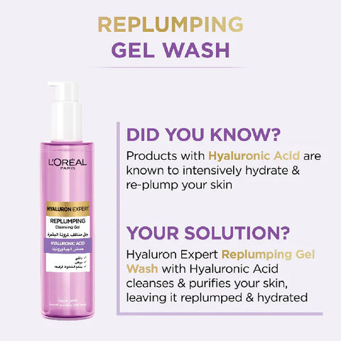 L'oreal Paris Hyaluron Expert Replumping Cleansing Gel 150ml| L'oreal Paris  In Lebanon