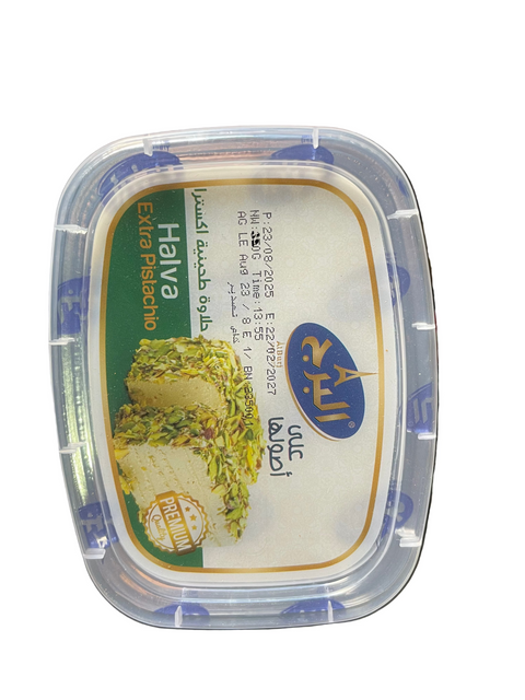 Al Burj Halawa Extra Pistachio 700GR | Al Burj In Lebanon