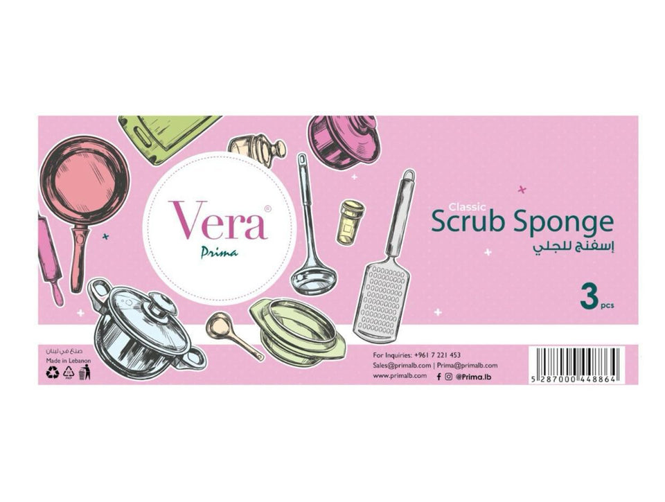 Vera Prima Scrub Sponge 3 Pcs| Vera Prima In Lebanon