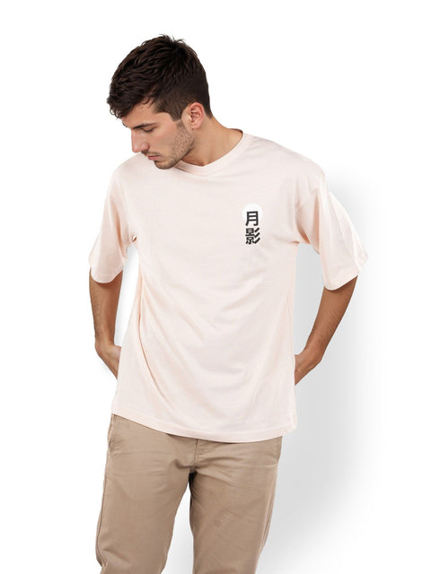 Celio Men's Light Rose Printed Oversized Cotton Graphic T-Shirt | Celio In Lebanon