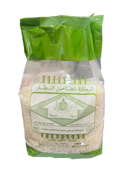 Matahen Al Najjar Italian baldo Rice 900g | Matahen Al Najjar In Lebanon