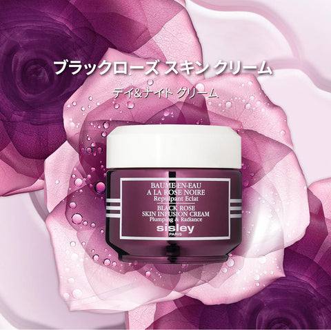 Sisley Black Rose Skin Infusion Cream Plumping and Radiance 1.6 fl oz