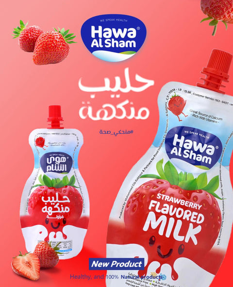 Hawa Alsham Strawberry Flavoured Milk 140g | Hawa AlSham In Lebanon
