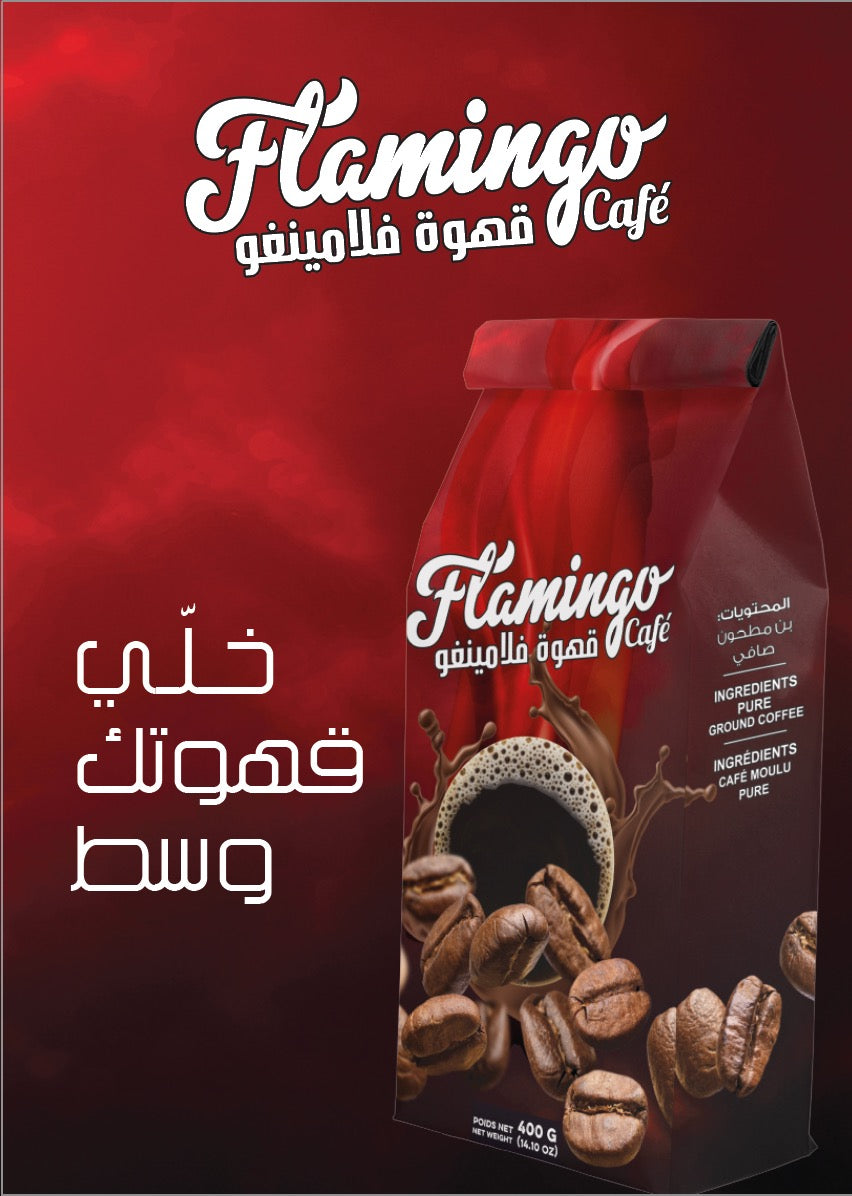 Flamingo Cafe 400g |Flamingo In Lebanon