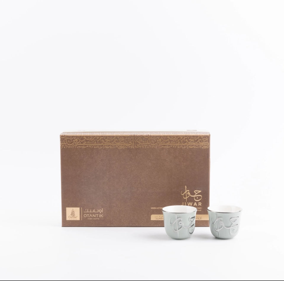 Jiwar Mint & Silver Arabic Coffee Sets 12pc ET2910