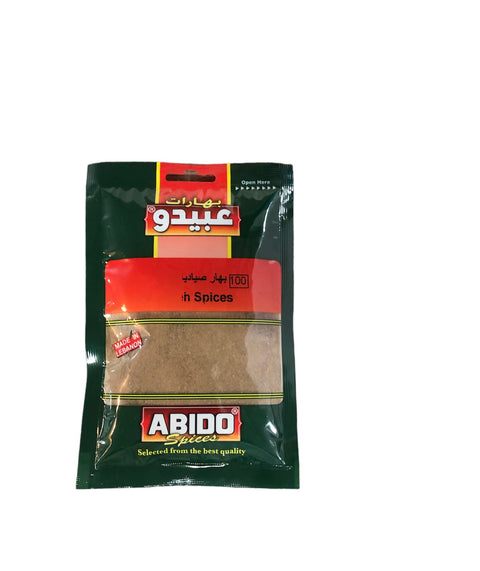 Abido Sayadye Brown Spices 100g