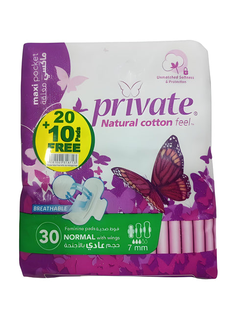 Private Natural Cotton Feel Maxi Pocket 30 Normal With Wings 20+10 Free | Private In Lebanon