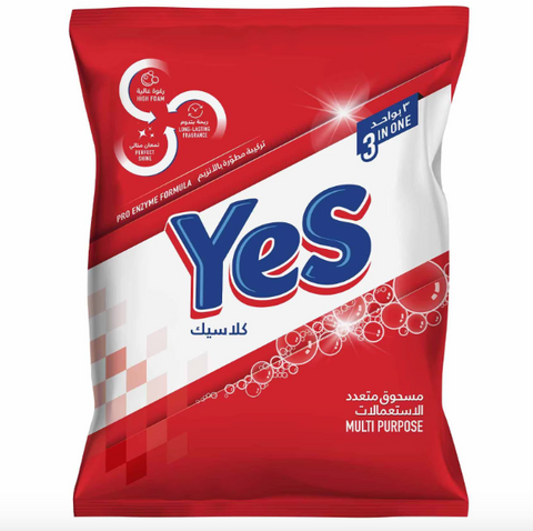 نعم مسحوق المنظفات لافندر 650GR