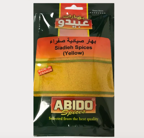 Abido Siadieh Spices 100g