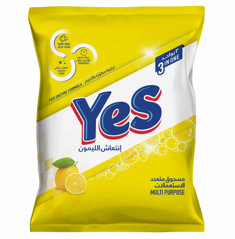 نعم مسحوق المنظفات لافندر 650GR