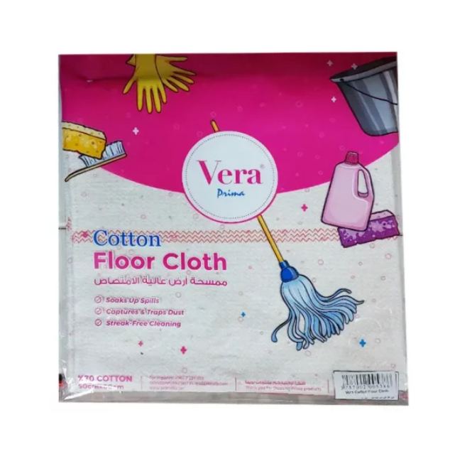 Vera Prima Cotton Floor Cloth (80*50CM)| Vera Prima In Lebanon