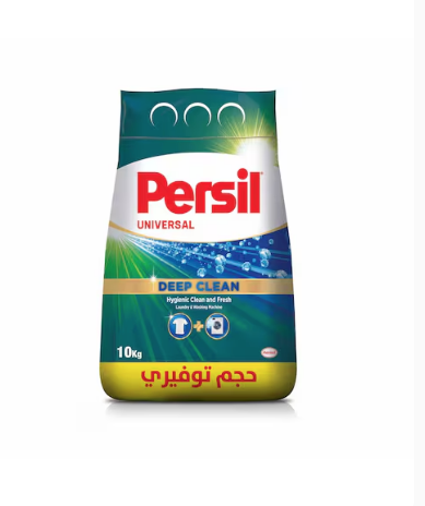 Persil Universal Powder Laundry Detergent With Deep Clean Plus 10KG| Persil In Lebanon