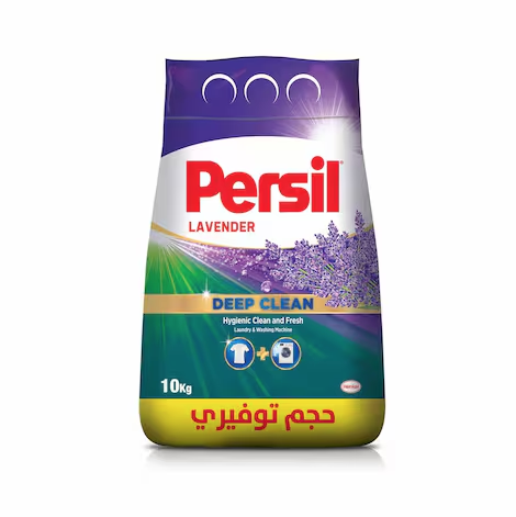 Persil Lavender Powder Laundry Detergent With Deep Clean Plus 10KG | Persil In Lebanon