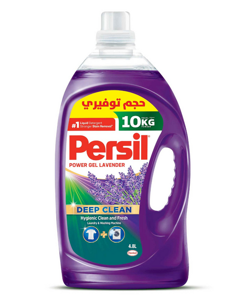 Persil Laundry Gel Lavender 4.8L