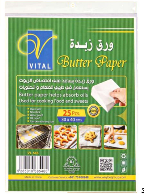 Vital Butter Paper 25Pcs (VL 546) | Vital In Lebanon