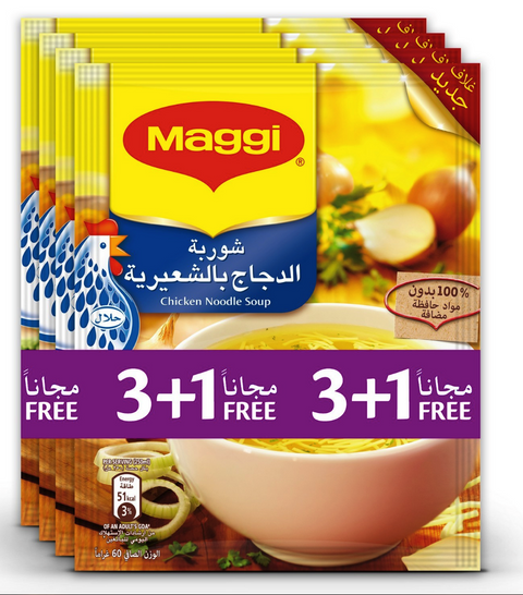 شوربة ماجي دجاج المعكرونة 60g 4+1 مجانا