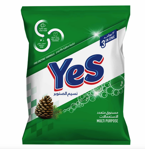 نعم مسحوق المنظفات لافندر 650GR