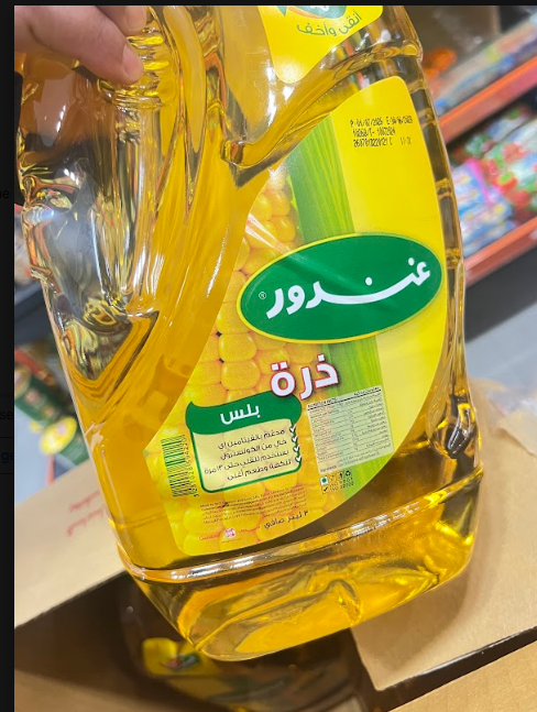 Ghandour Corn Oil 3L | Ghandour In Lebanon