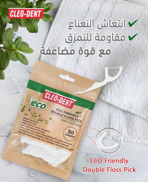 Cleo-Dent Eco-Friendly Double Floss Pick Mint Flavored 50 Counts opd-2102| Cleo-Dent In Lebanon