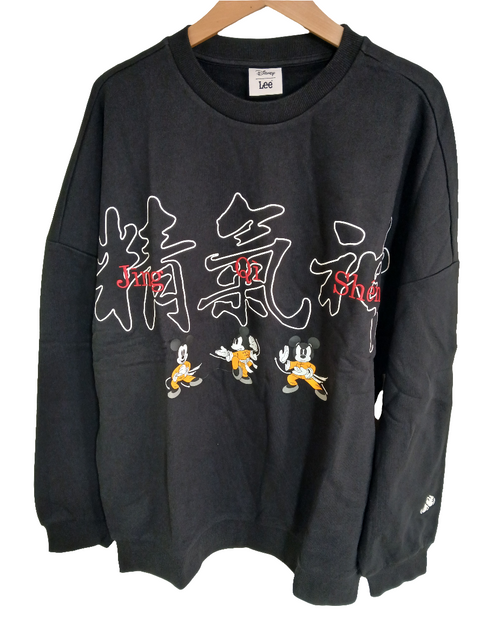 Lee Men's Black Long-Sleeve Sweatshirt| Lee in Lebanon