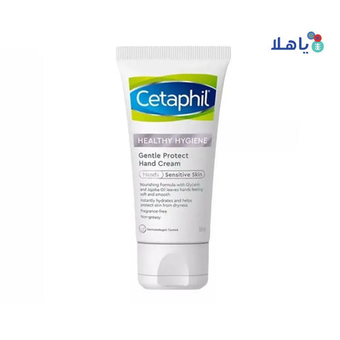 Cetaphil Healthy Hygiene Gentle Protect Hand Cream 50ml | Cetaphil In Lebanon