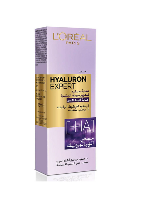 L'Oreal Paris Hyaluron Expert Replumping Eye Cream 15ml