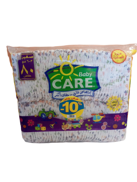 Baby Care 80 Diapers Small 3-6kg  (-10% Disc) | Baby Care In Lebanon