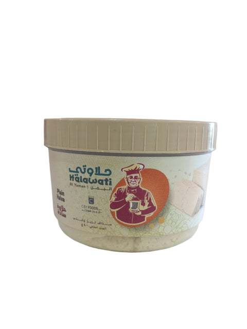 AL Yaman Plain Halawati 400g | Al Yaman In Lebanon
