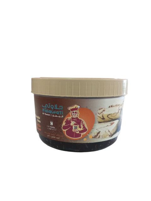 AL Yaman Halawati With Chocolate 400g | Al Yaman In Lebanon