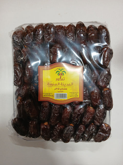 Madina Almunawarah Safawi Fakher Crystal Dates 1kg| Madina Almunawarah In Lebanon
