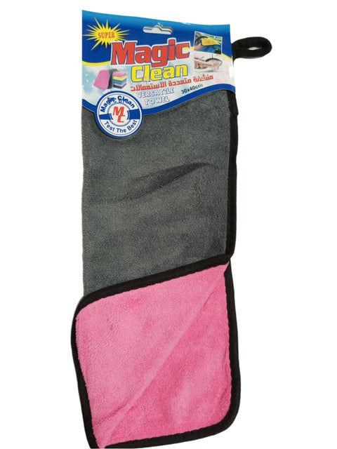 Magic Clean Versatile Towel (MC 071)  | Magic Clean In Lebanon