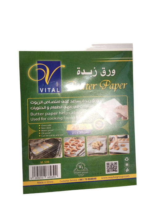 Vital Butter Paper 25Pcs (VL 539) | Vital In Lebanon