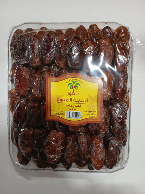 Almadina Almonawara Khodary Fakher Crystal Dates 1kg|Almadina Almonawara In Lebanon