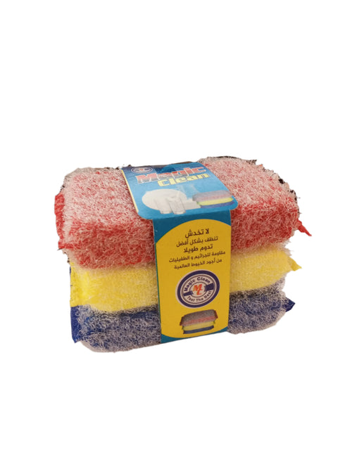Magic Clean Scouring Sponges 3 Peices (MC 109) | Magic Clean In Lebanon