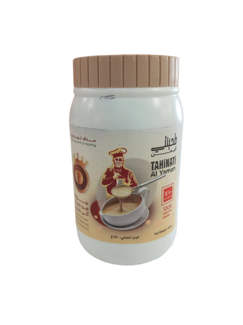 Al Yaman Tahini 450g | Al Yaman In Lebanon