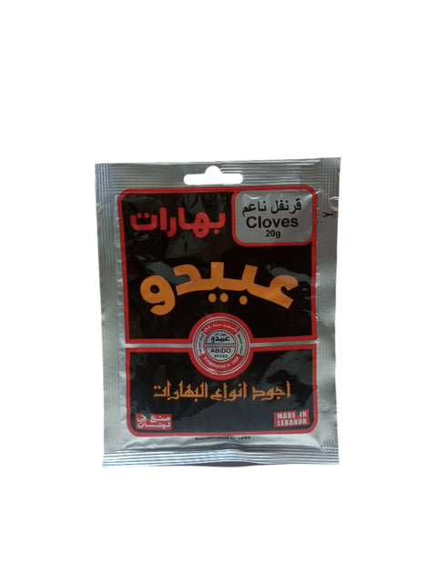 Abido Cloves  Spices 20g | Abido In Lebanon