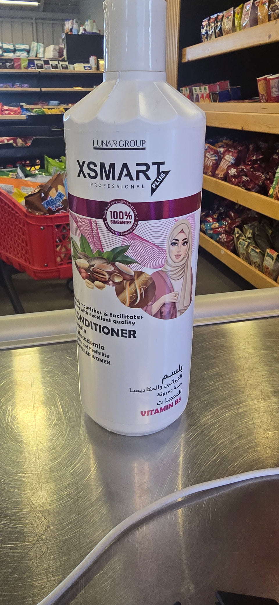 Xsmart Professional Plus Keratin & Macadamia Conditioner for Veiled Women 750ml | Xsmart In Lebanon