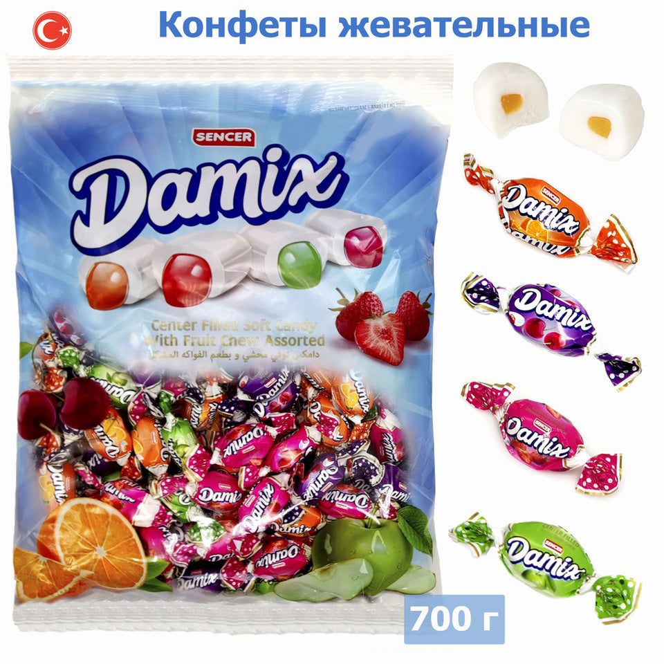 Sencer Damix Center Filled With Fruit Chew Soft Candies 700g | Sencer In Lebanon
