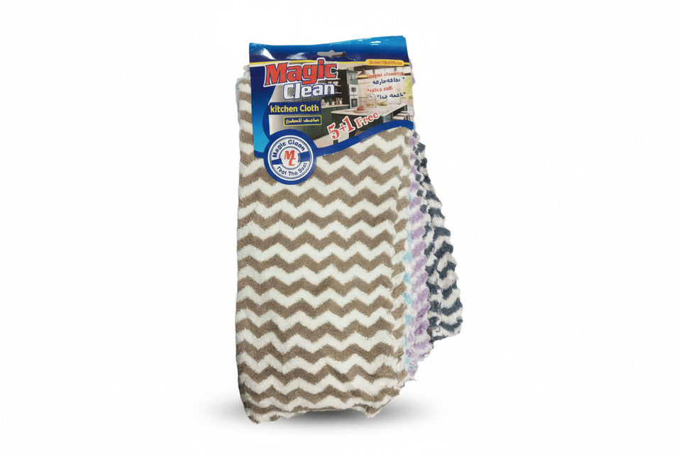 A pack of Magic Clean kitchen cloths with a chevron pattern in beige, brown, and multicolor.